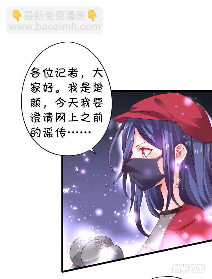 楚·霸气·颜VS张·贱人·翡翠17