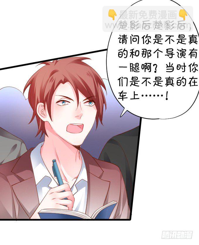 楚·霸气·颜VS张·贱人·翡翠18