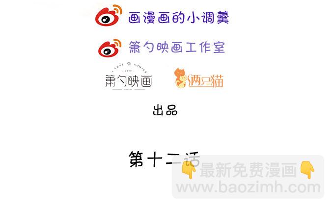 楚·霸气·颜VS张·贱人·翡翠2