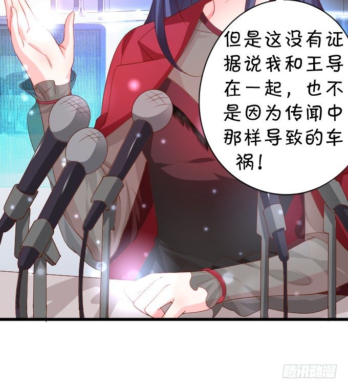 楚·霸气·颜VS张·贱人·翡翠21