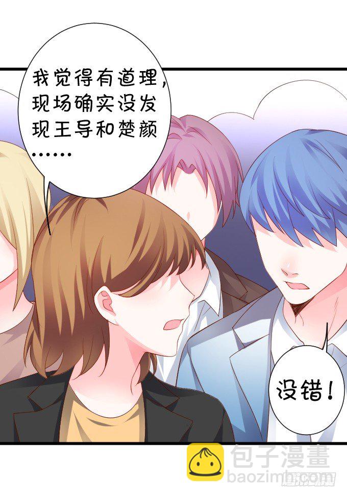 楚·霸气·颜VS张·贱人·翡翠22