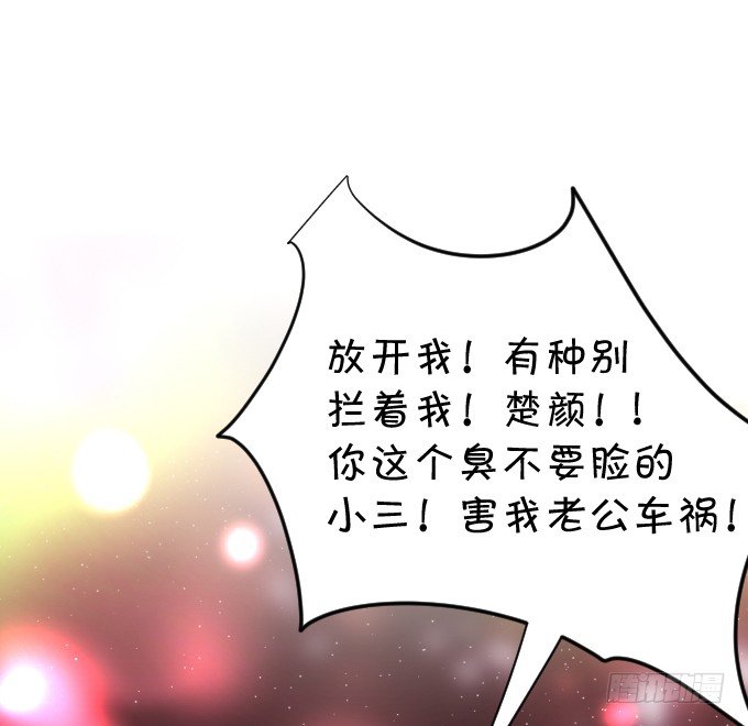 楚·霸气·颜VS张·贱人·翡翠23