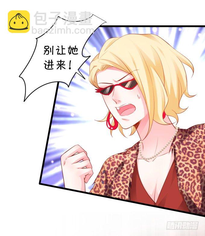 楚·霸气·颜VS张·贱人·翡翠25