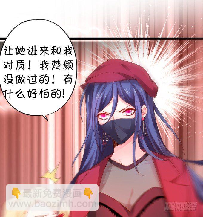楚·霸气·颜VS张·贱人·翡翠26