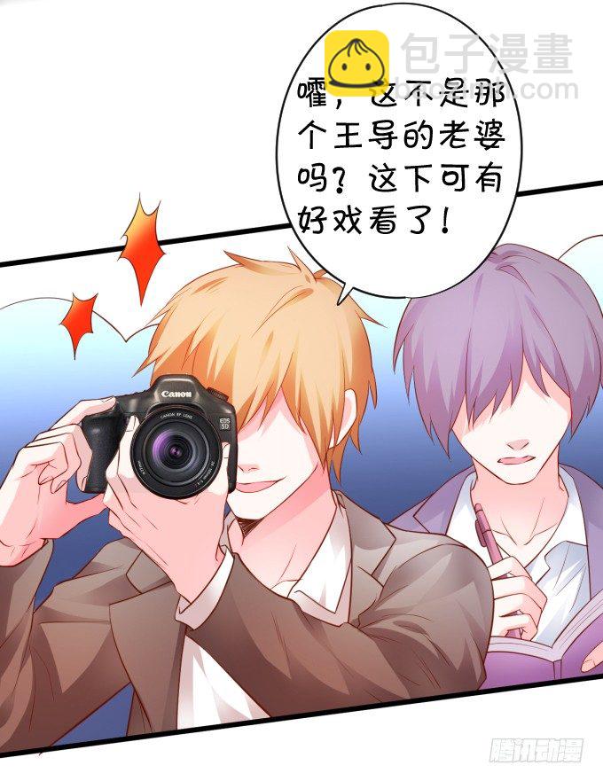 楚·霸气·颜VS张·贱人·翡翠28