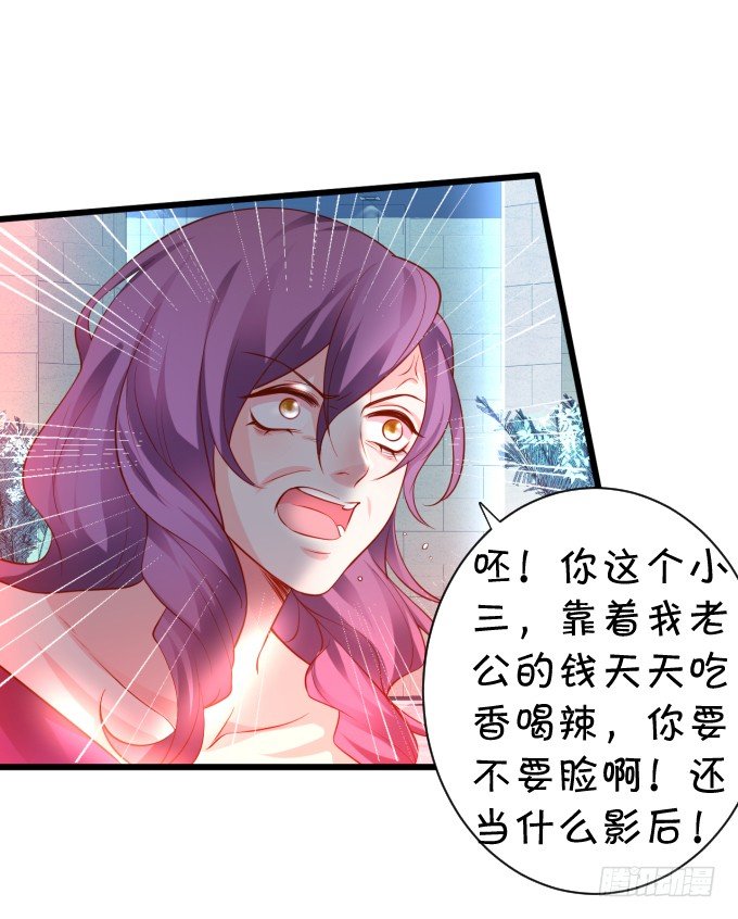 楚·霸气·颜VS张·贱人·翡翠29