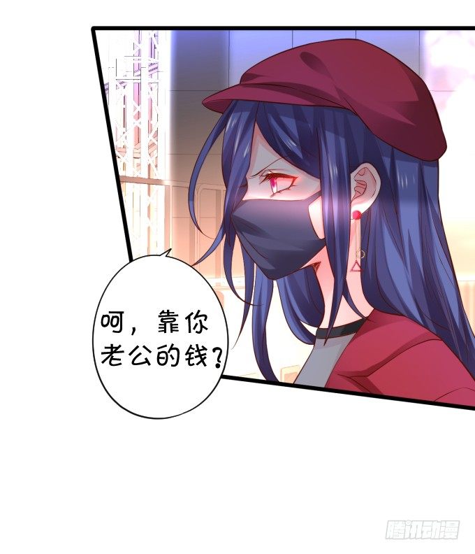 楚·霸气·颜VS张·贱人·翡翠30