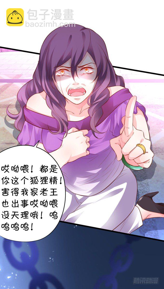 楚·霸气·颜VS张·贱人·翡翠31