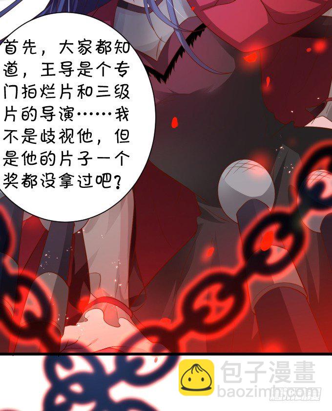 楚·霸气·颜VS张·贱人·翡翠34