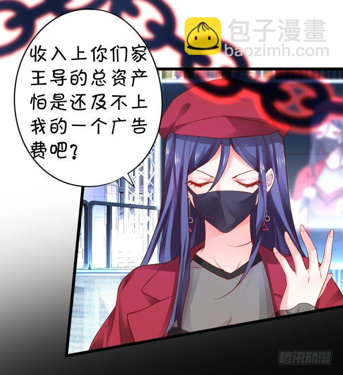 楚·霸气·颜VS张·贱人·翡翠35