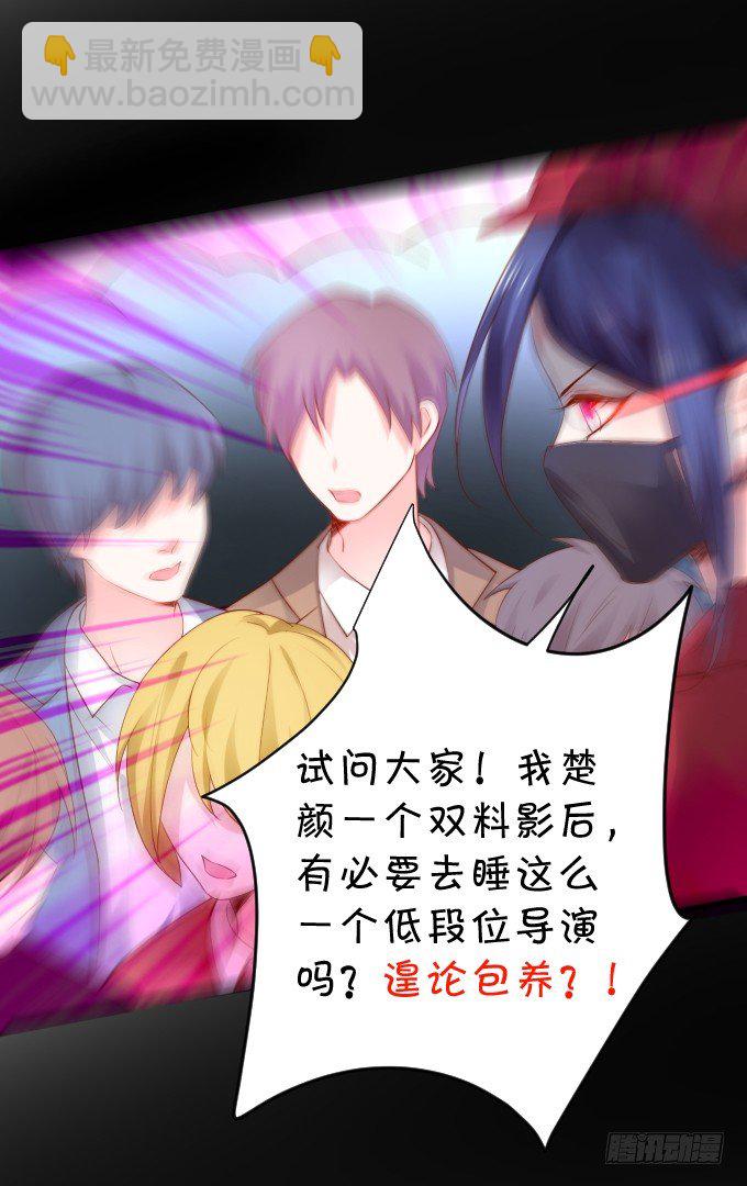 楚·霸气·颜VS张·贱人·翡翠36