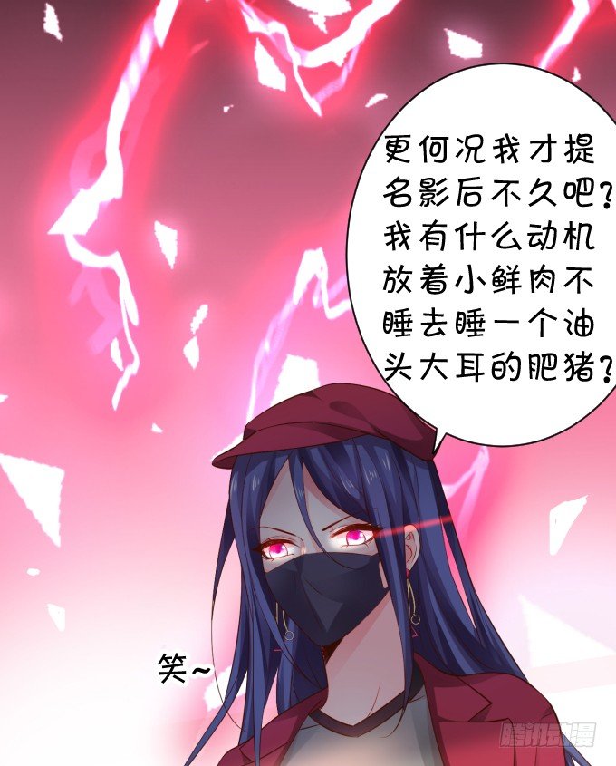 楚·霸气·颜VS张·贱人·翡翠38