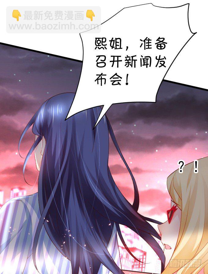 楚·霸气·颜VS张·贱人·翡翠4