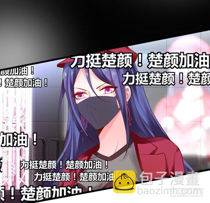 楚·霸气·颜VS张·贱人·翡翠41