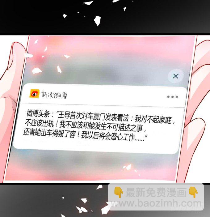 楚·霸气·颜VS张·贱人·翡翠44