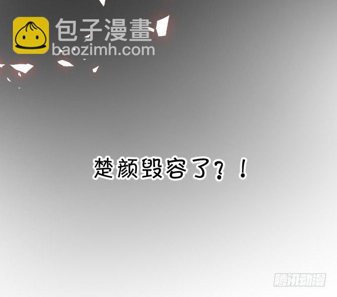 楚·霸气·颜VS张·贱人·翡翠45