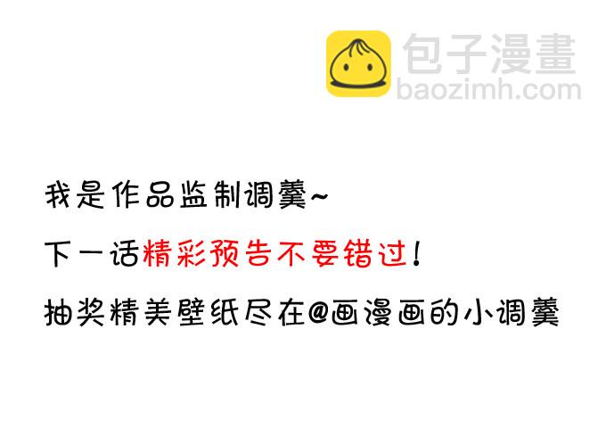 楚·霸气·颜VS张·贱人·翡翠46
