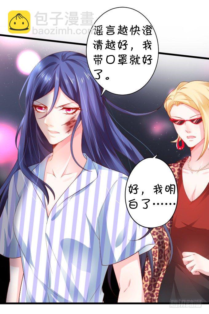 楚·霸气·颜VS张·贱人·翡翠7