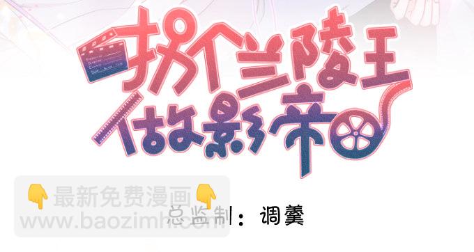 我要你做娱乐圈最靓的仔！1