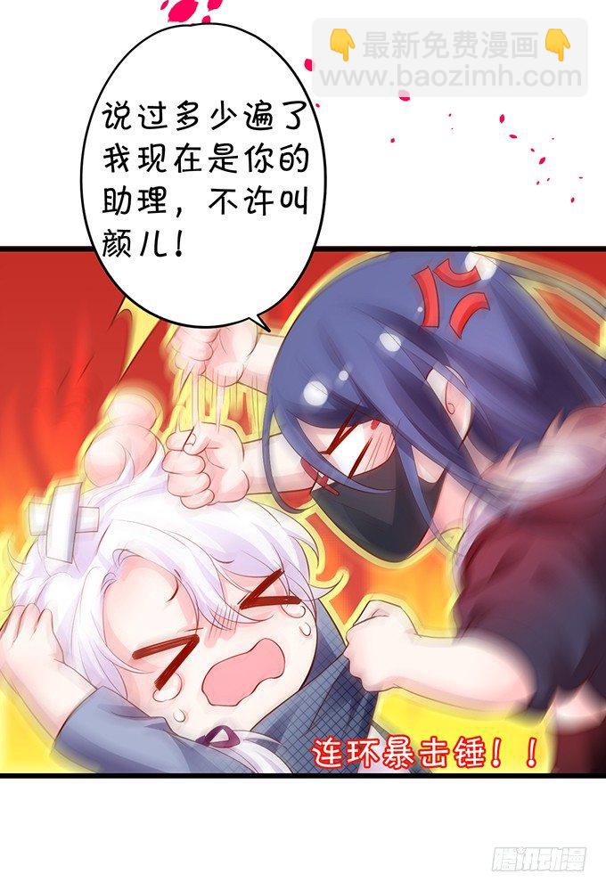 我是高长恭！兰陵王本王！12