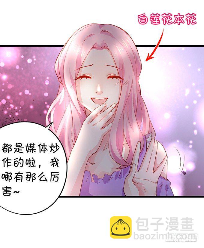 我是高长恭！兰陵王本王！17