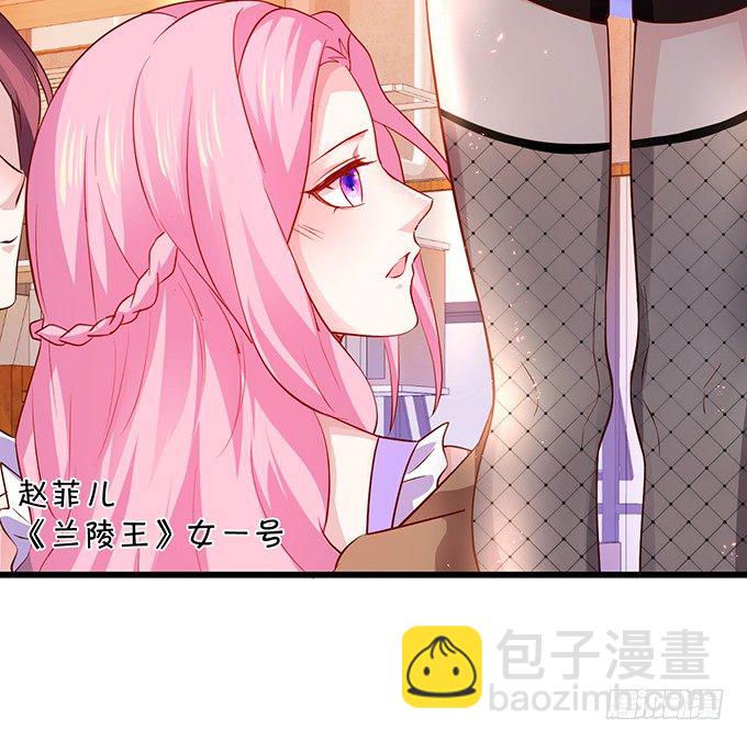 我是高长恭！兰陵王本王！25