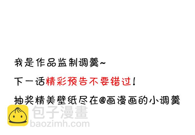 我是高长恭！兰陵王本王！43