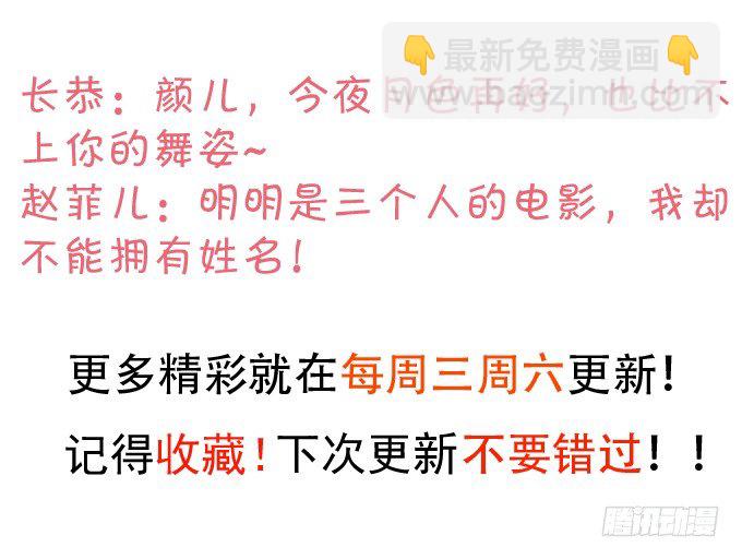 我是高长恭！兰陵王本王！44