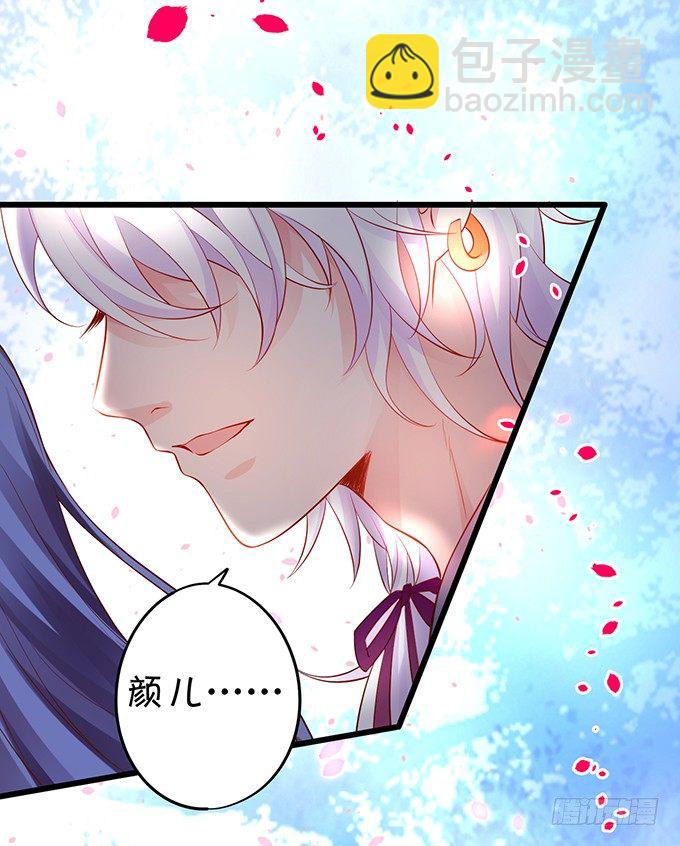 我是高长恭！兰陵王本王！9