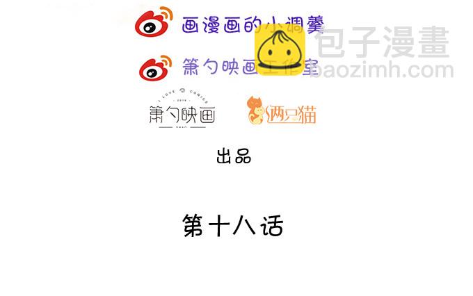 新人小白正式进军演艺圈！2