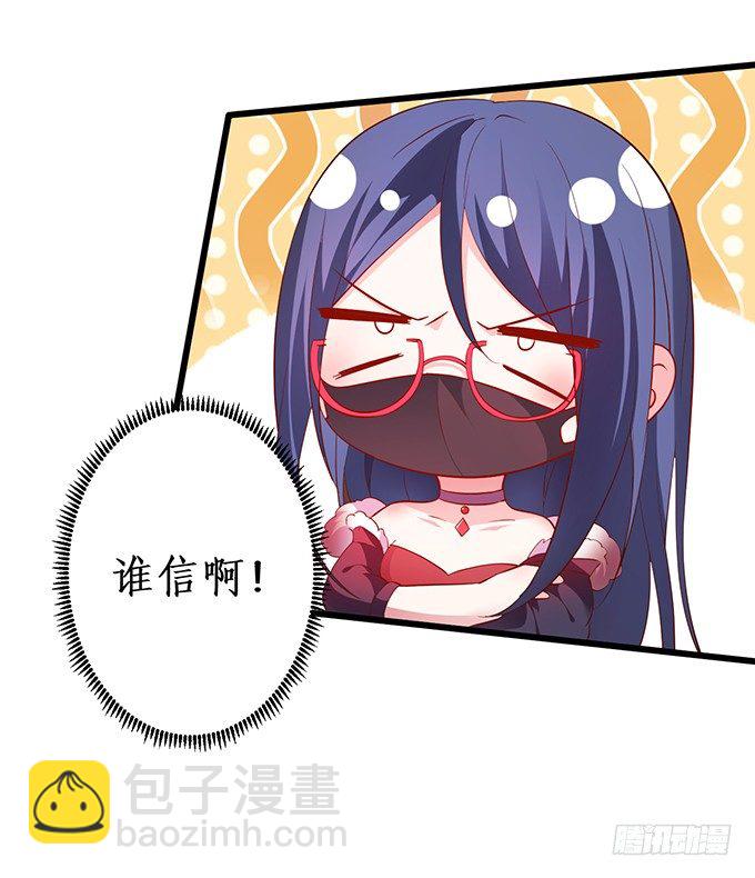 新人小白正式进军演艺圈！25