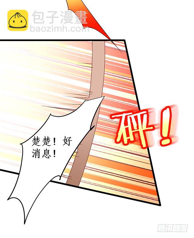 新人小白正式进军演艺圈！35