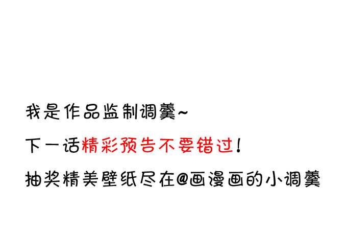 新人小白正式进军演艺圈！38