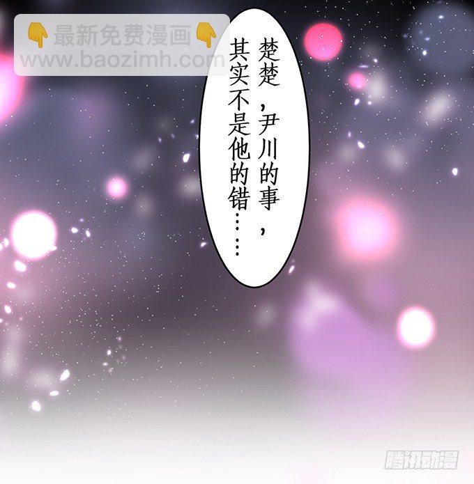 我只想吻你……12