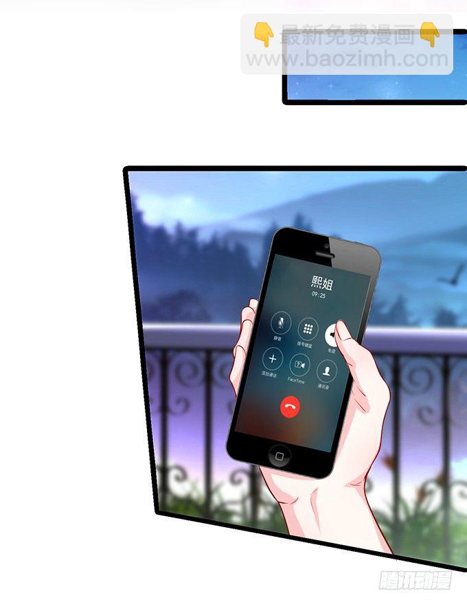 我只想吻你……13