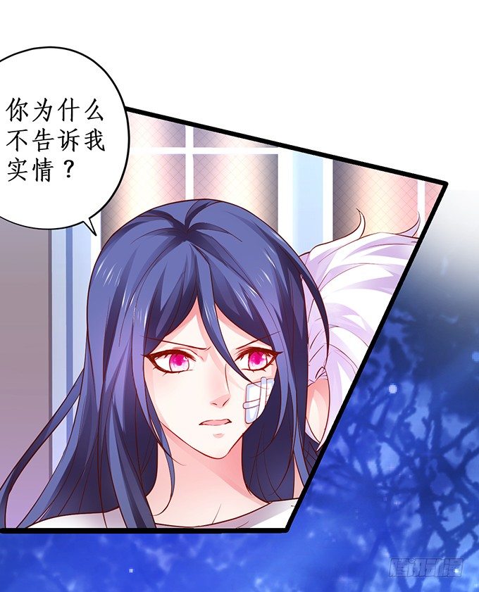 我只想吻你……14