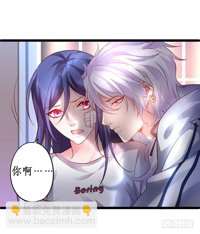 我只想吻你……18