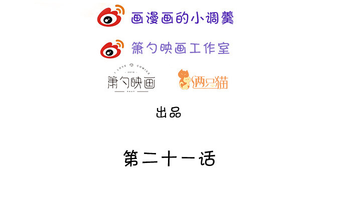 我只想吻你……2