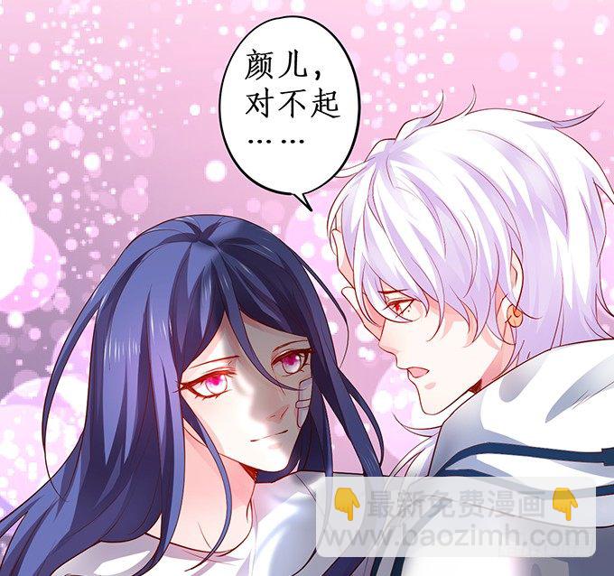 我只想吻你……20