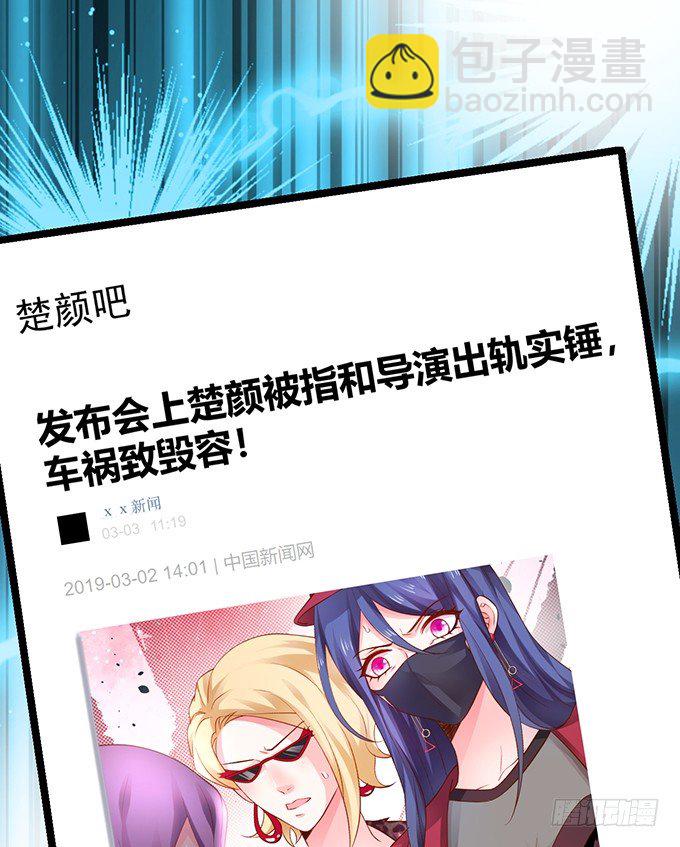 我只想吻你……35