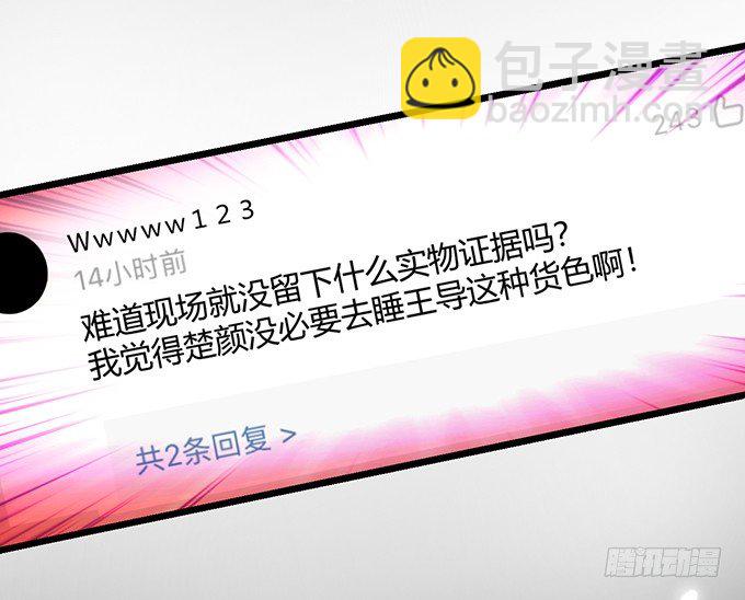 我只想吻你……39
