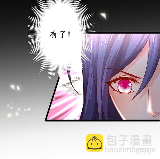 我只想吻你……43