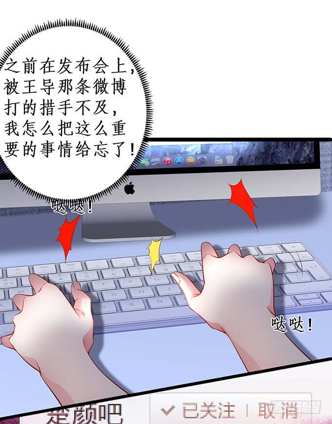 我只想吻你……44