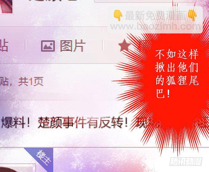 我只想吻你……45