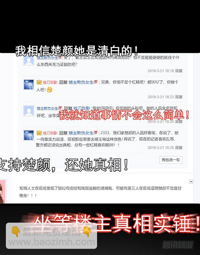 我只想吻你……49
