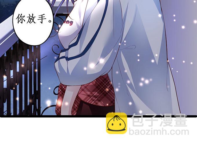 我只想吻你……5