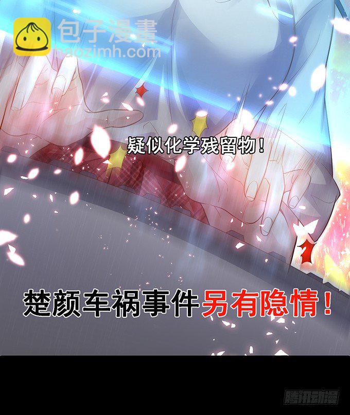 我只想吻你……52
