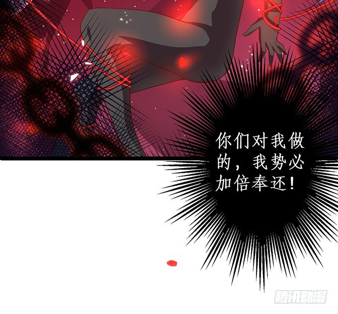 我只想吻你……57
