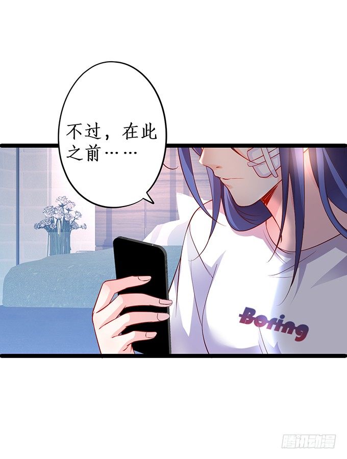 我只想吻你……58
