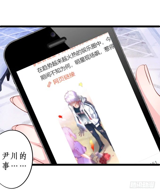我只想吻你……59
